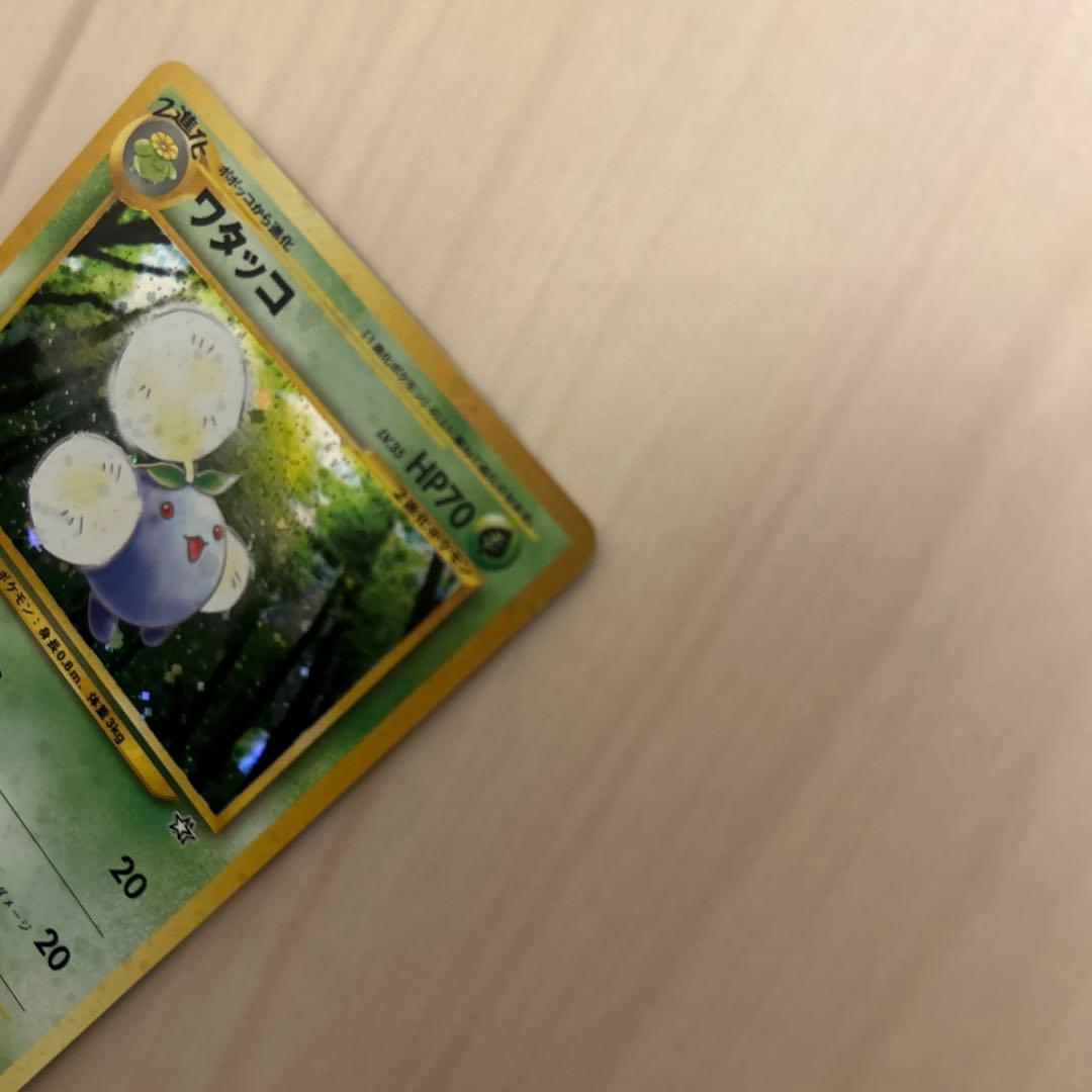 ポケモンカード 旧裏 わるいフーディン キレイハナ ワタッコ カスミのドククラゲ