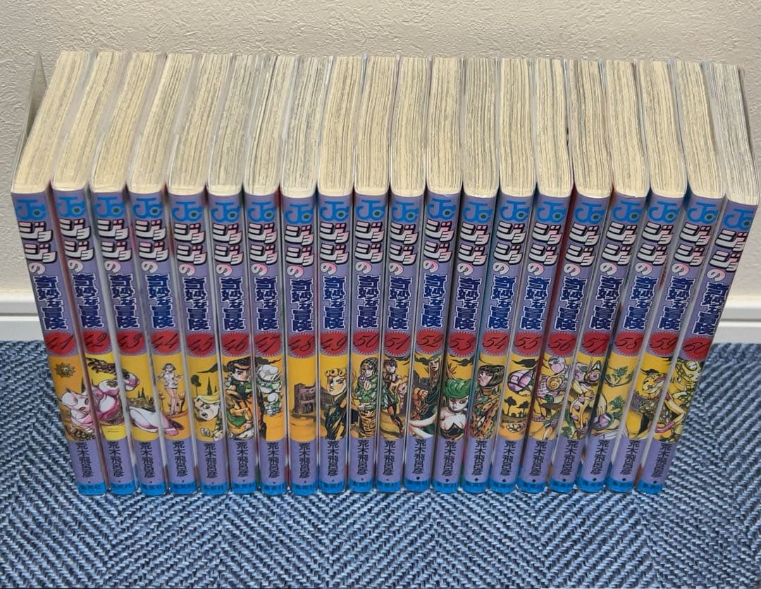 リ*ン様 ジョジョの奇妙な冒険　全巻セット(第1部〜第8部)