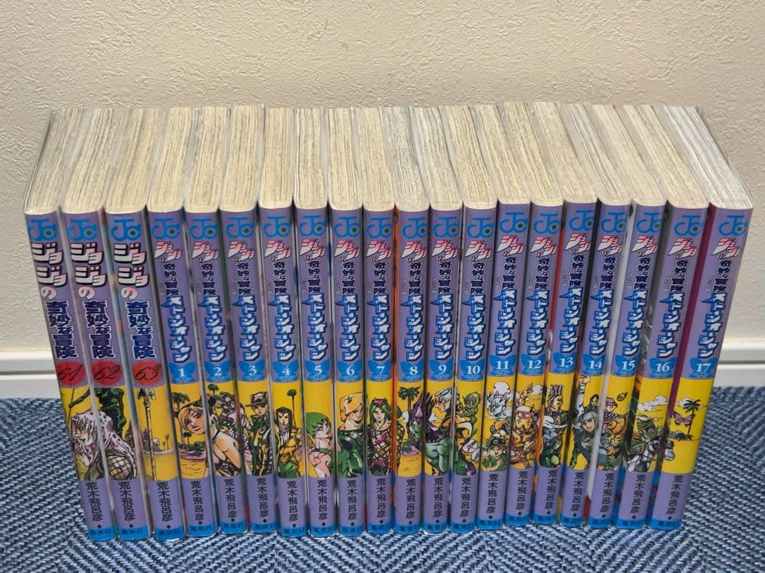 リ*ン様 ジョジョの奇妙な冒険　全巻セット(第1部〜第8部)
