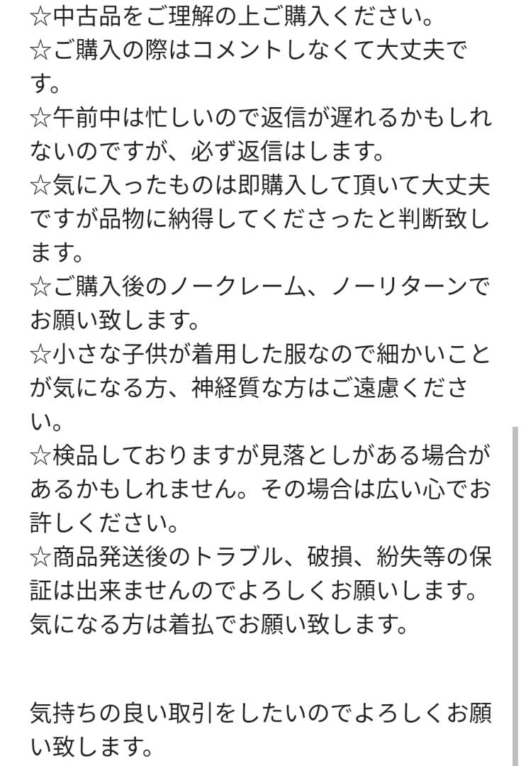 アースマジック フォーマル❤130❤4点セット スーツ 子供服