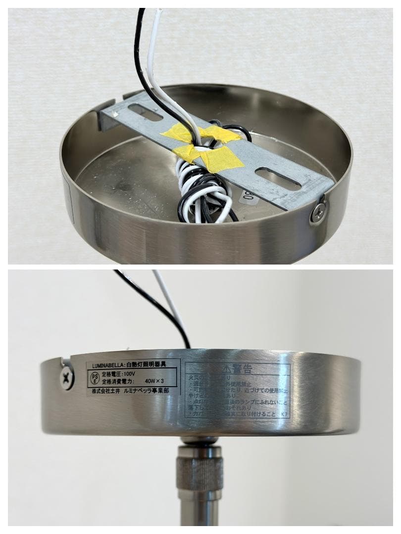 Bover■ダノナ　3灯ペンダントランプ　スペイン　要電気工事　ルミネベッラ取扱