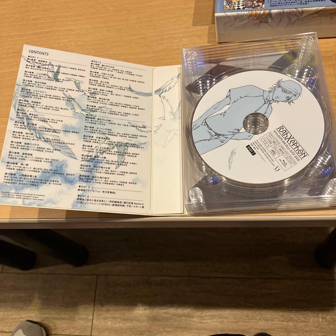 道外流牙 ラーゼフォン Blu-ray BOX 中古