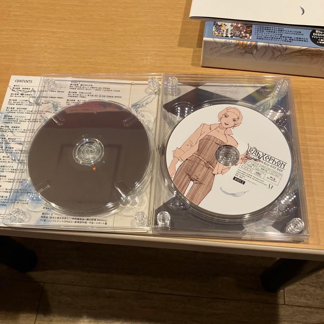 道外流牙 ラーゼフォン Blu-ray BOX 中古