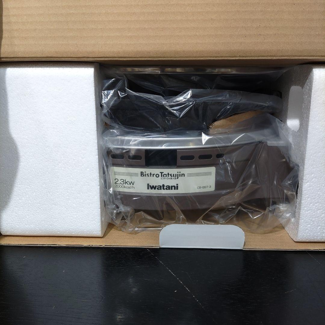 VMPD7-1214-26 IwatanI ビストロの達人Ⅲ グリルパン 未使用