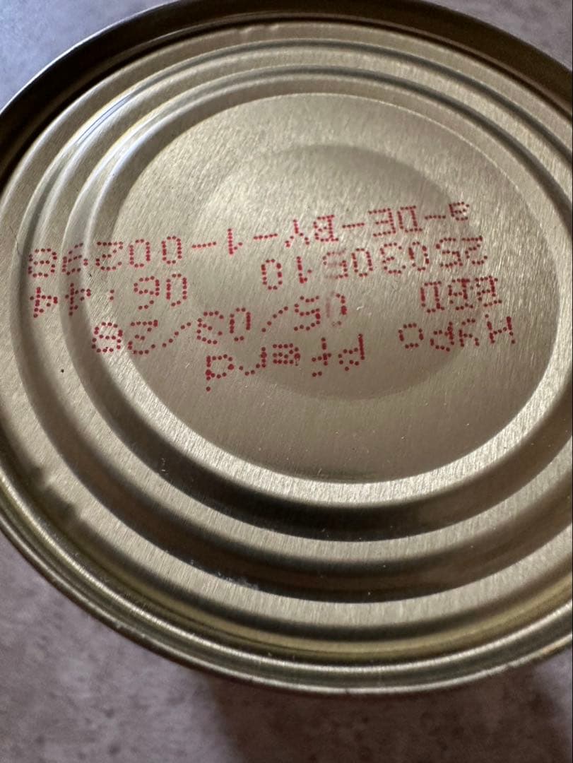 テラカニス セット