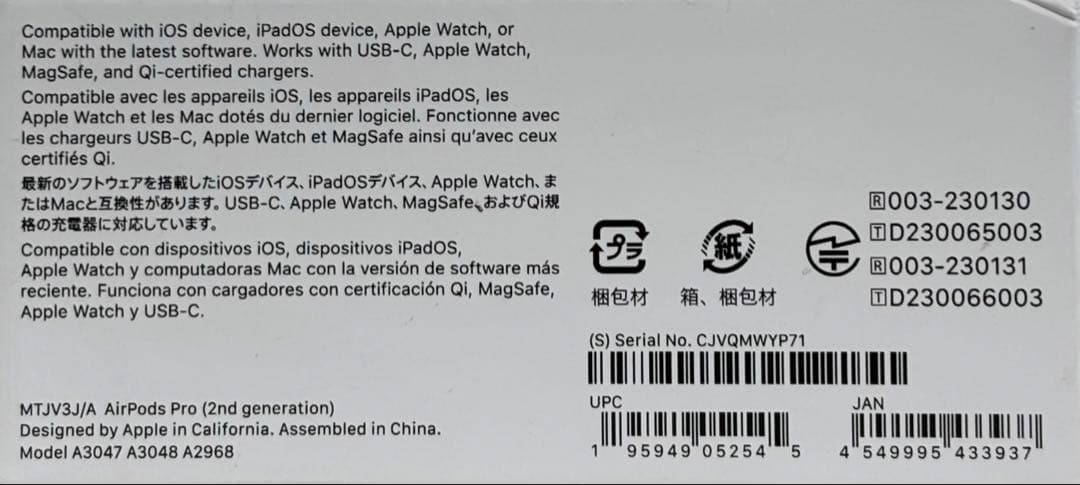 【箱なし】Apple AirPods Pro 第2世代 片耳 L 左 ケース