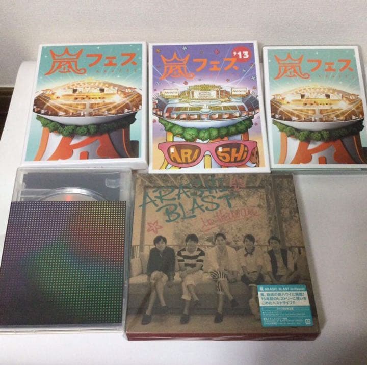 嵐　CD DVD 花より男子ファイナル 含む　 まとめ売り　管理番号228