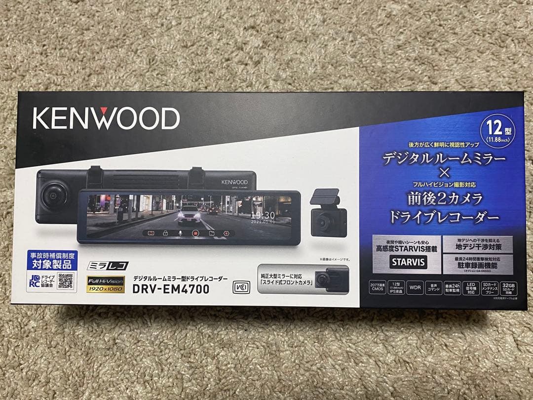 DRV-EM4700 デジタルミラー型ドラレコ/駐車監視/前後カメラ