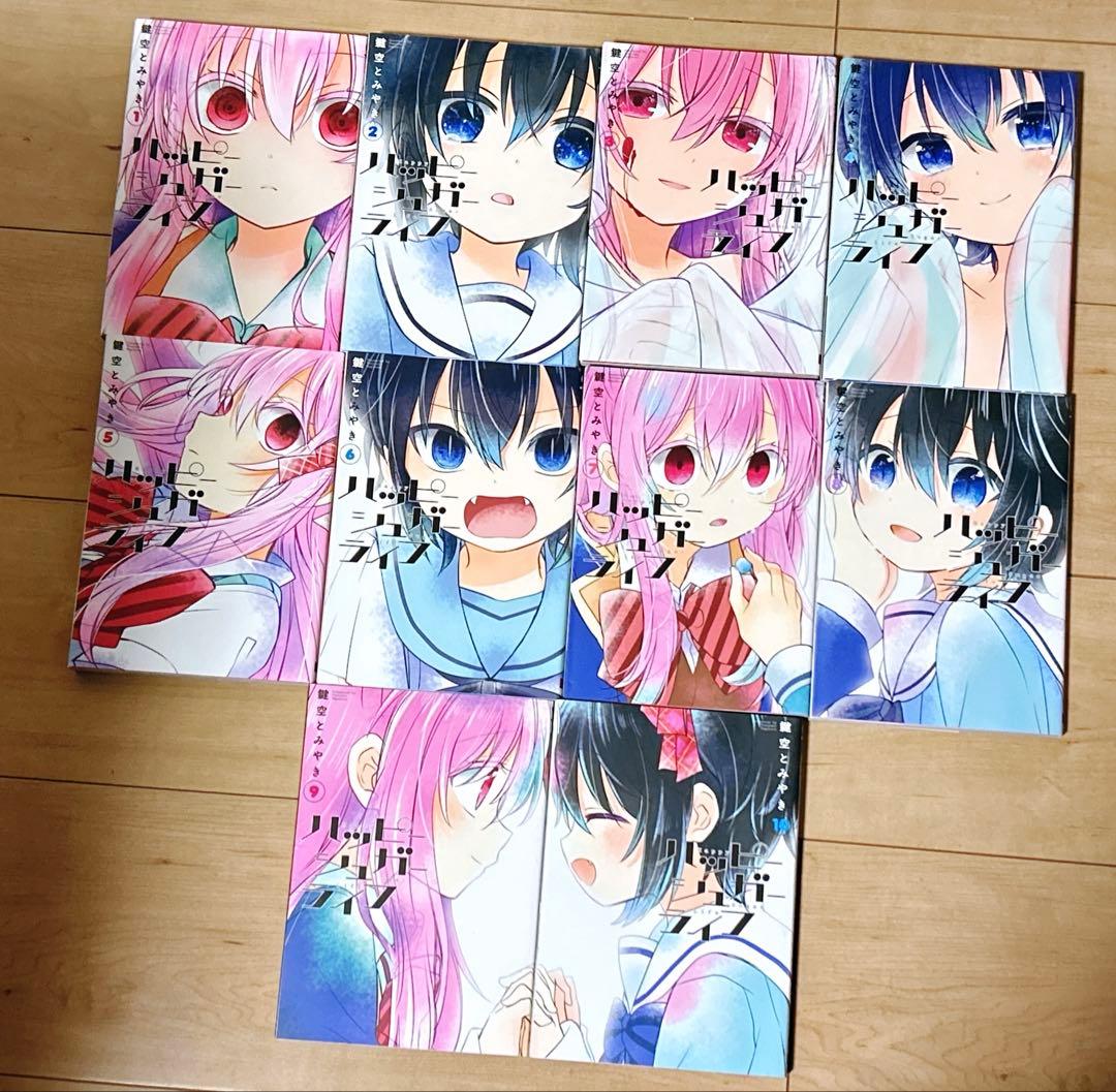 ハッピーシュガーライフ