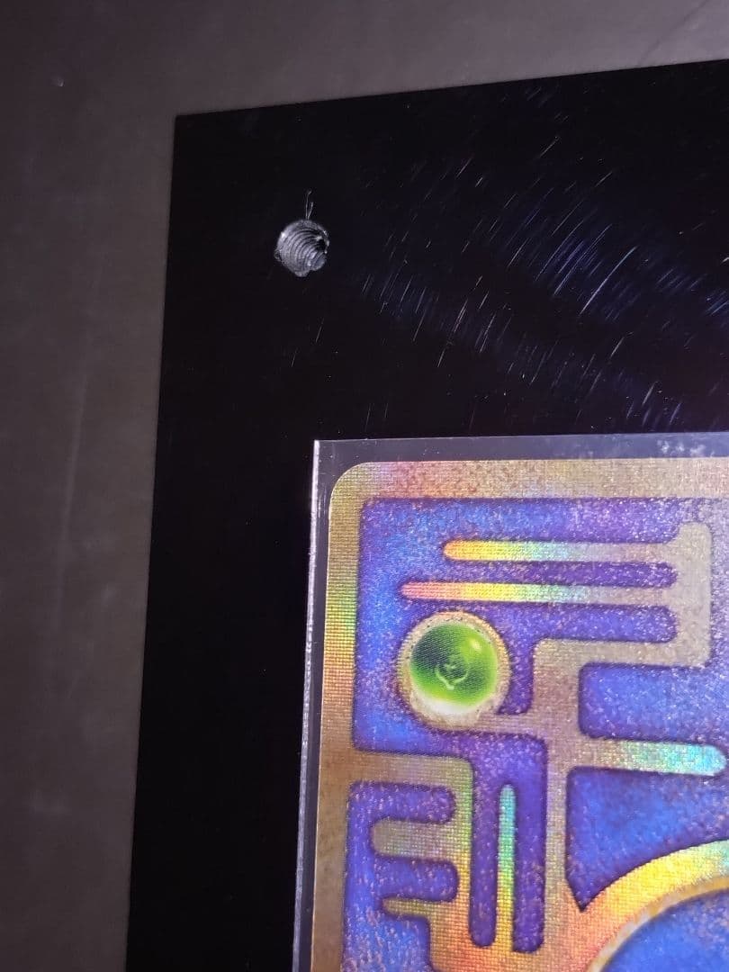 古代ミュウ　エラー版　Nintedo表記