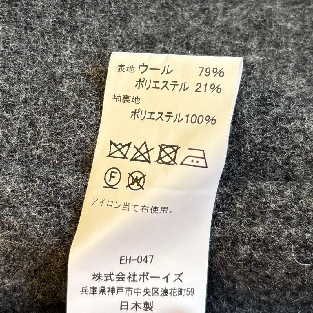 DANTON ダントン ウールライトパイルノーカラージャケット グレー 34