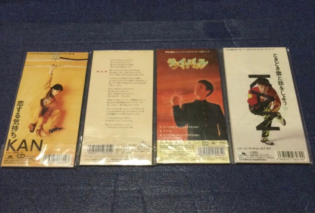 KAN カン　8センチ8cmシングル邦楽CD セット売り　12枚
