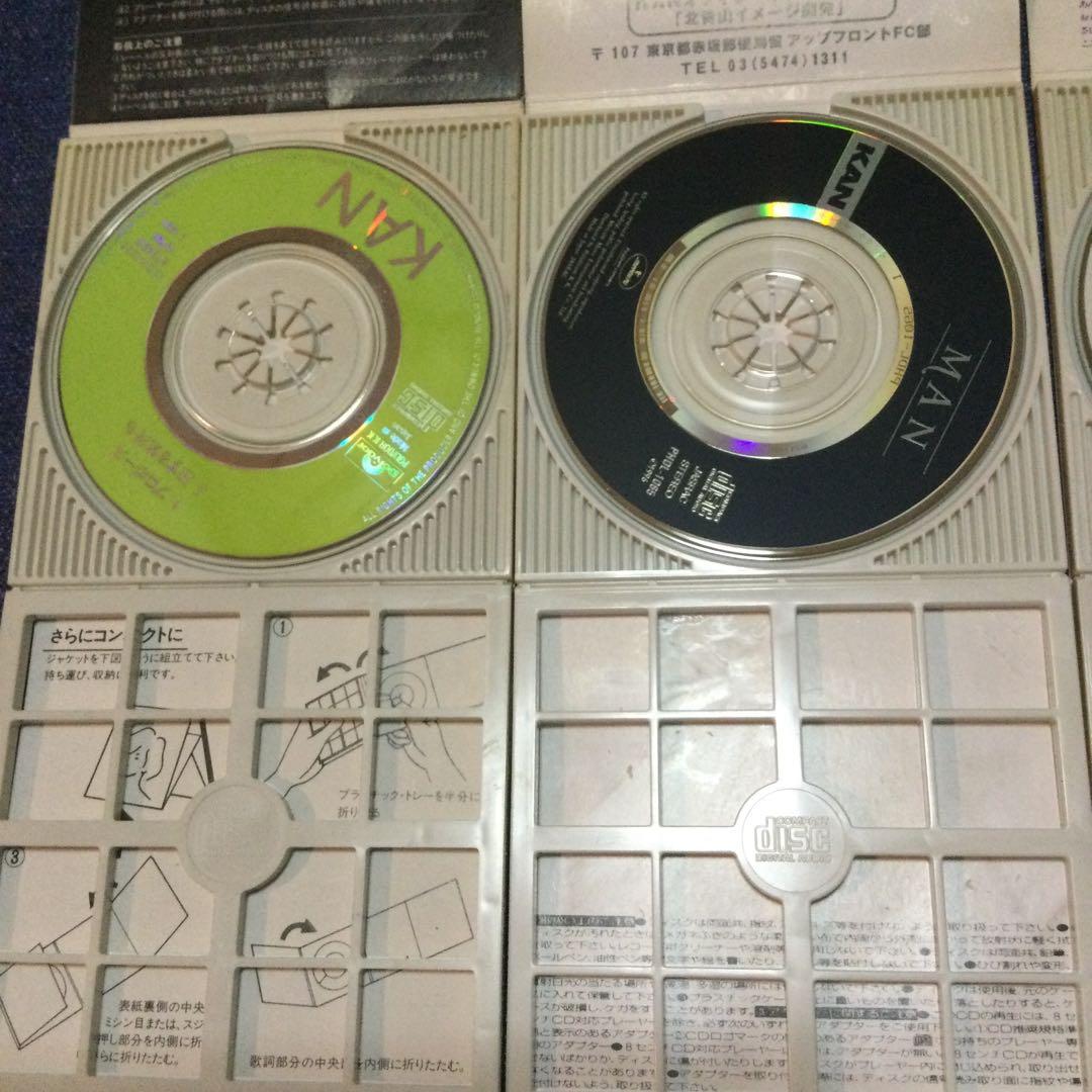 KAN カン　8センチ8cmシングル邦楽CD セット売り　12枚