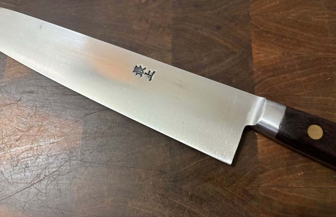 正本総本店　最上　牛刀　210mm 包丁　全鋼　洋包丁　未使用　本職