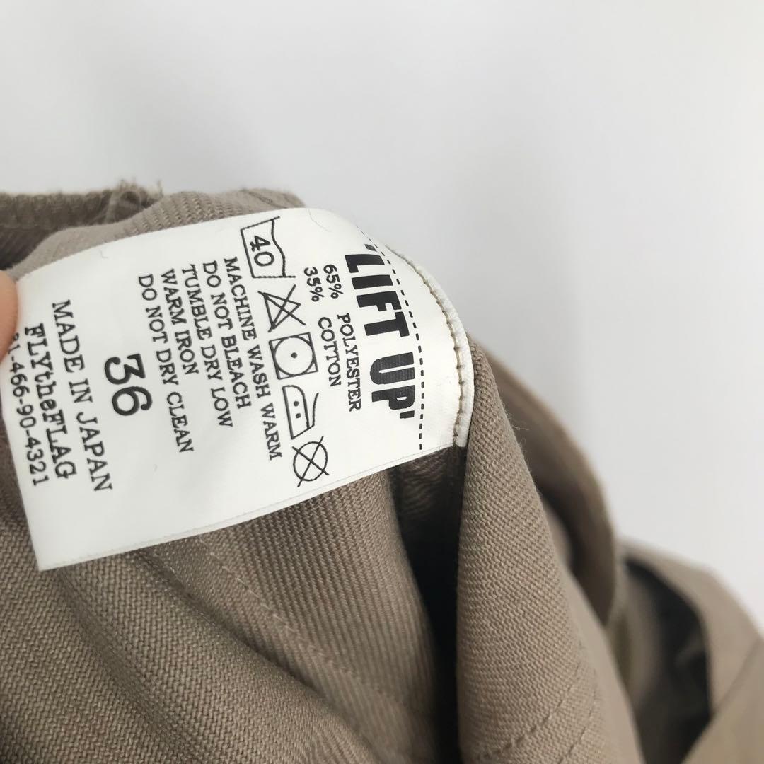 ウィアード×LIFT UP オーバーオール　36 オールインワン　ベージュ