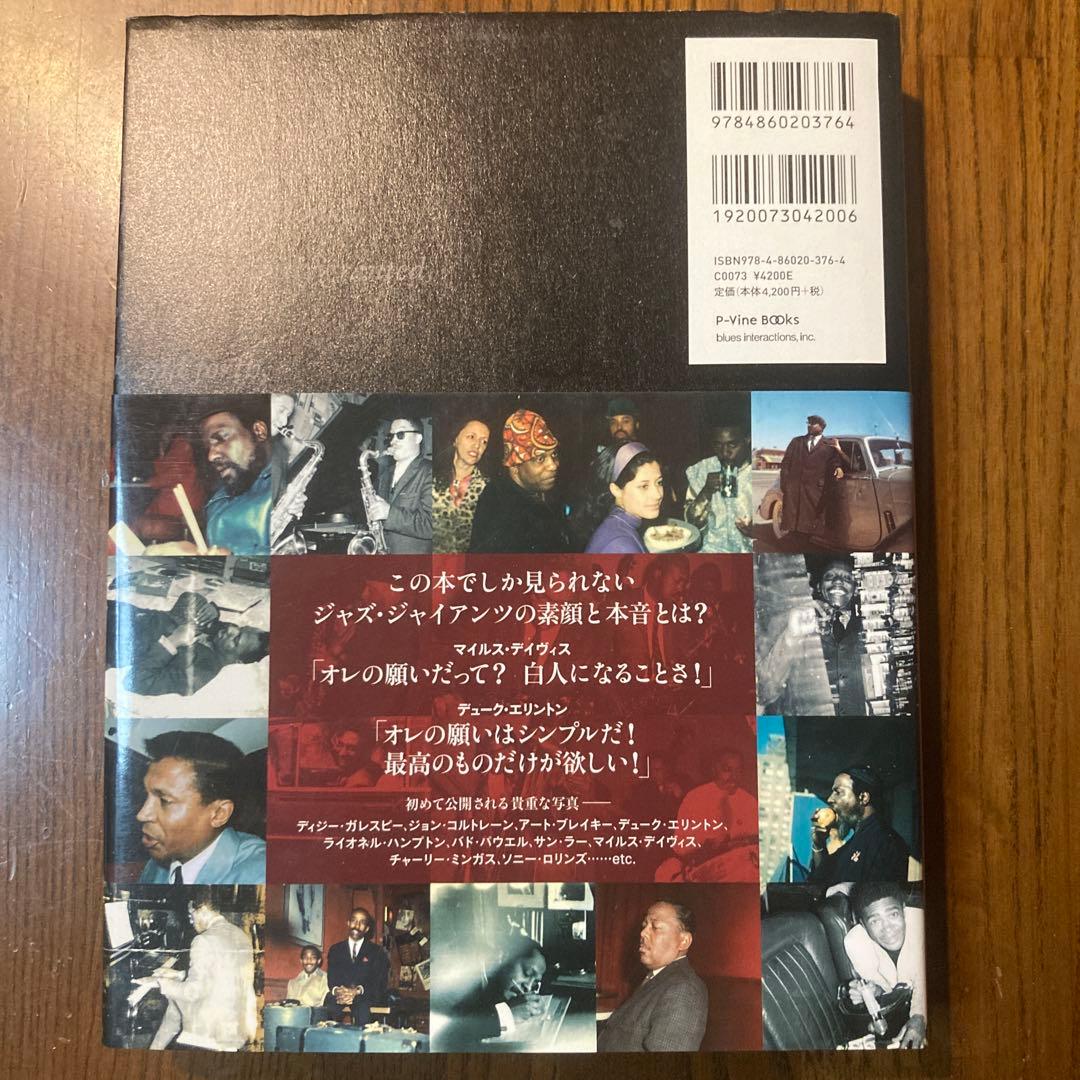 絶版 ジャズ・ミュージシャン3つの願い ニカ夫人の撮ったジャズ・ジャイアンツ