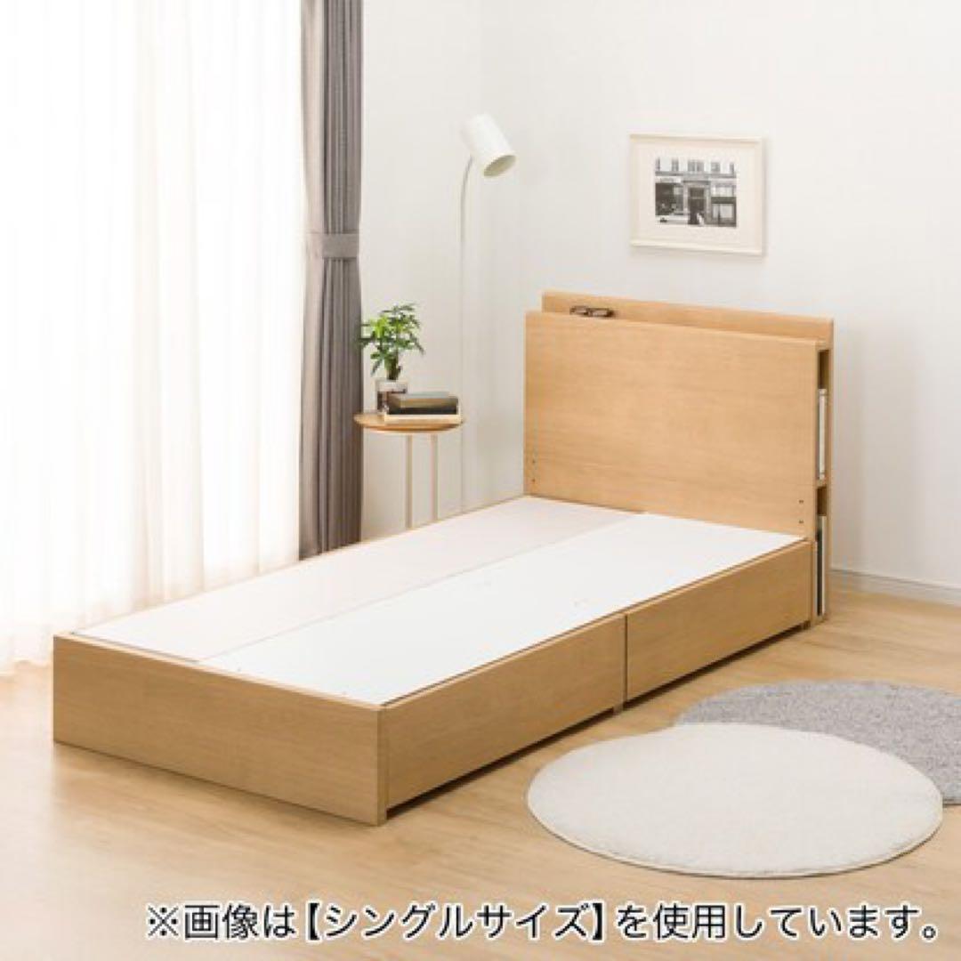 ニトリ　ダブルベッドフレーム　NS-003