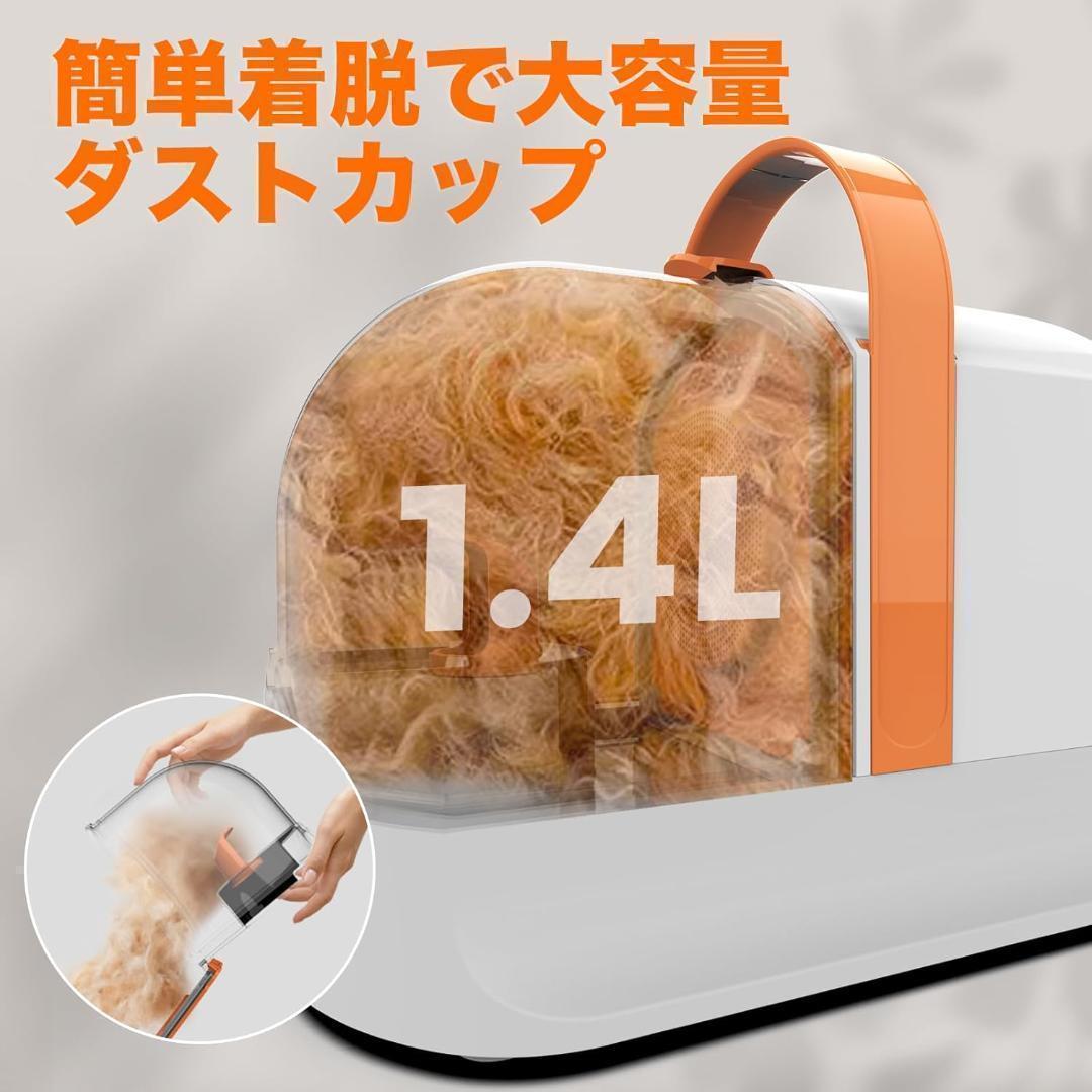 抜け毛対策　換毛期に！犬猫用バリカン 掃除機付 グルーミング トリミング