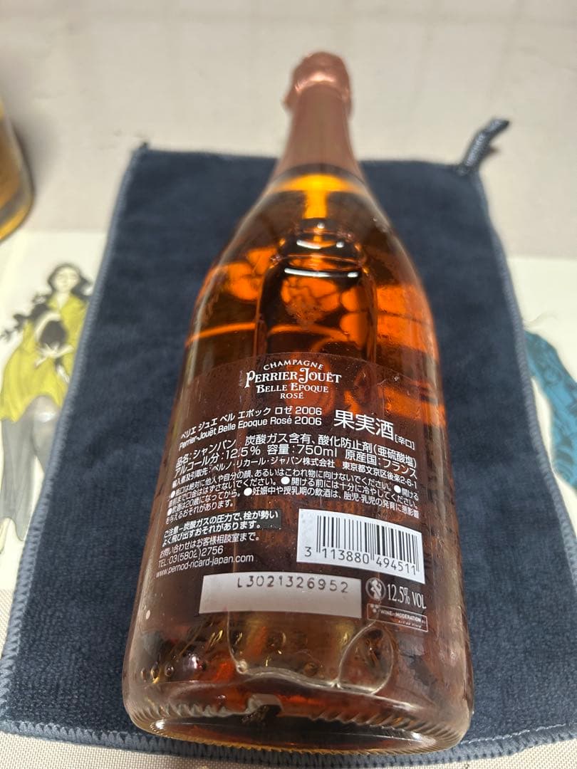 ベルエポック・ロゼ