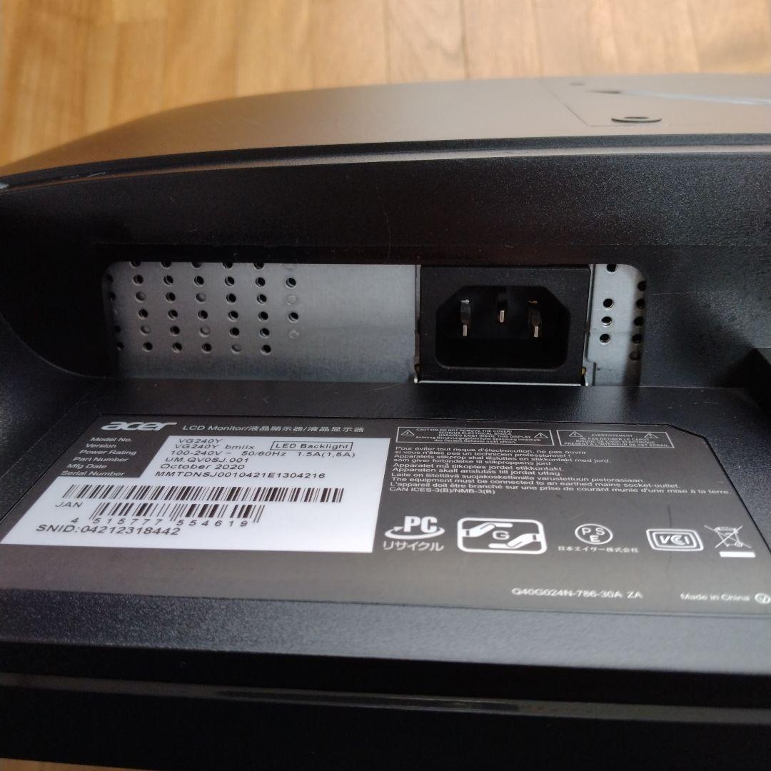 acer ゲーミングモニター VG240Ybmiix 23.8型 フルHD