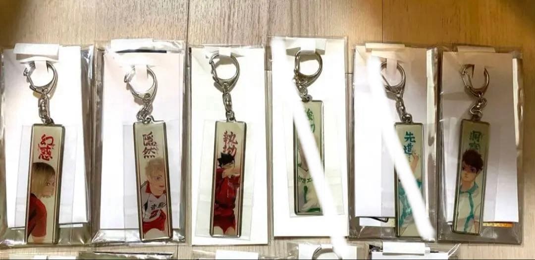 ハイキュー展 メタルキーホルダー