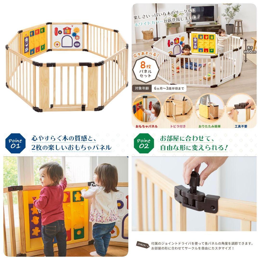 日本育児 木のミュージカルキッズランドDX ベビーゲート 木製