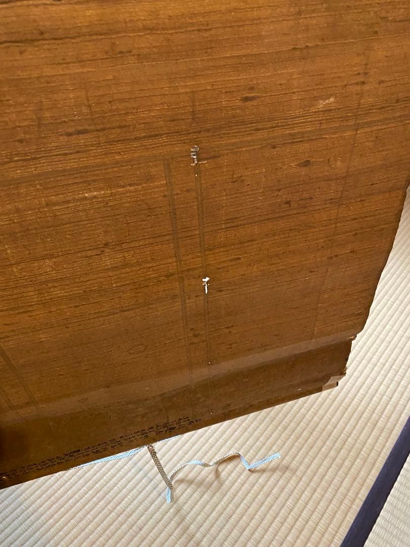 掛軸 214、204、177、175、152、48、25、 7幅セット