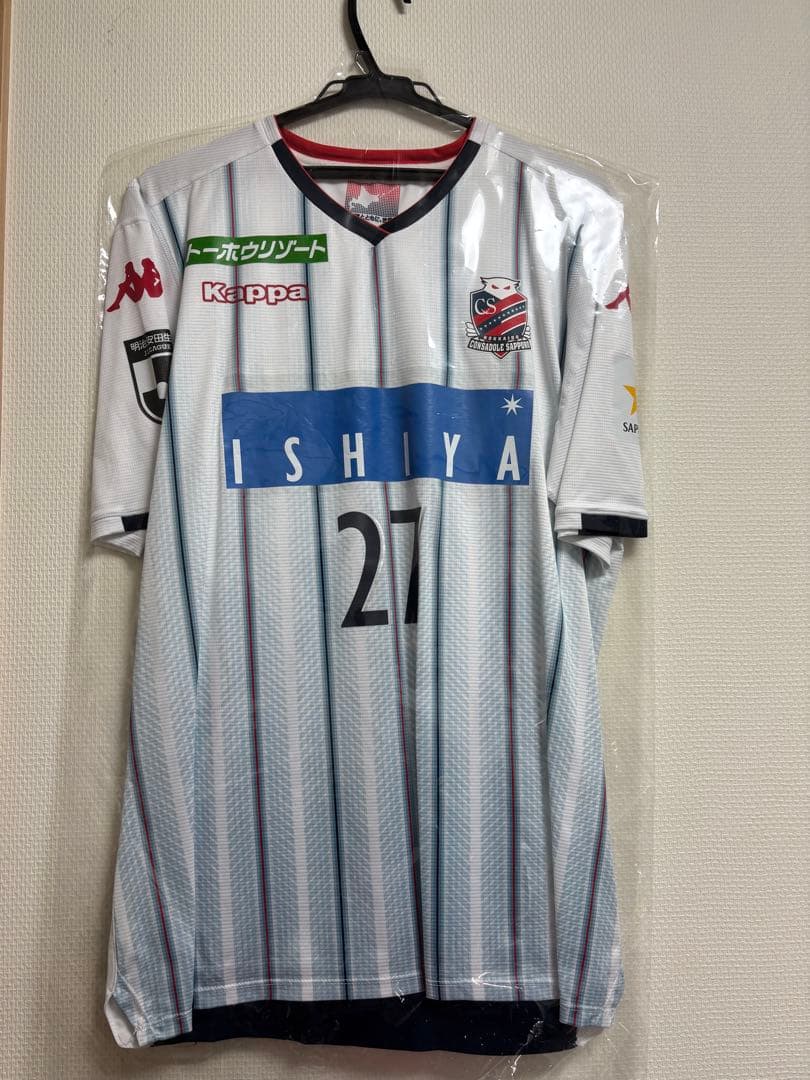 荒野　支給品　ユニフォーム