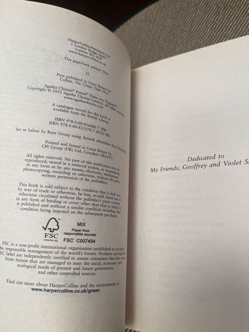 希少　Three Act Tragedy Agatha Christie