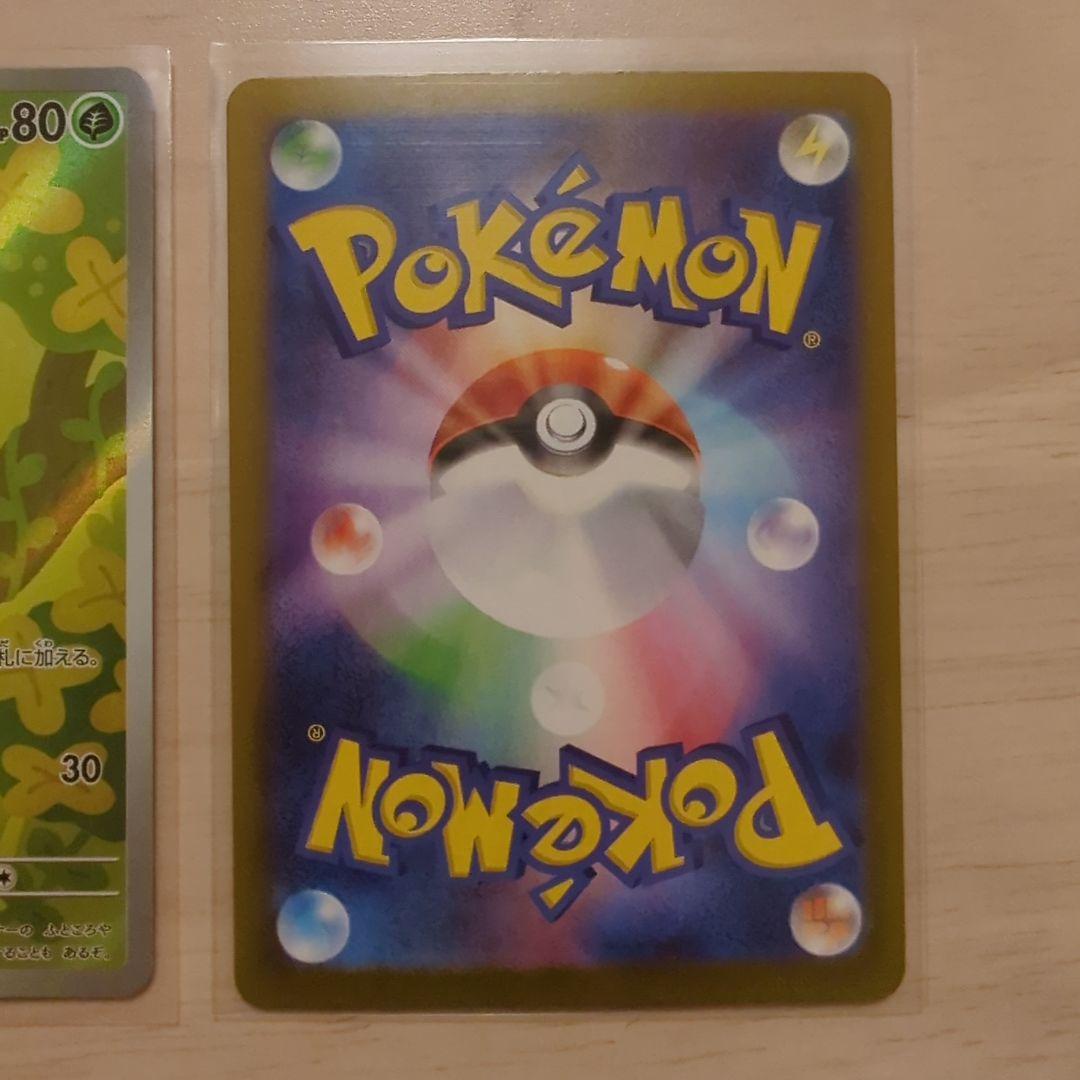 メガジガルデex SAR メイのはげましSR その他全6枚セット ムニキスゼロ