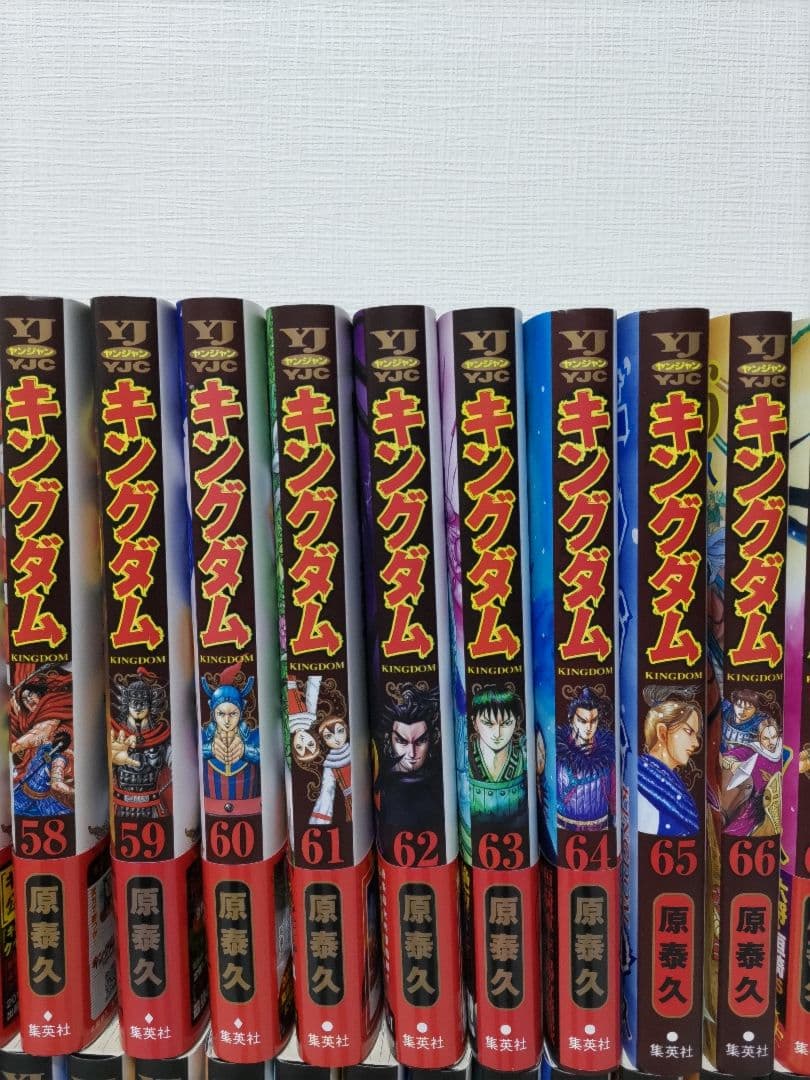 キングダム 全巻（1〜72巻セット）