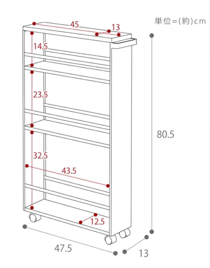 山崎実業　ハンドル付きスリムワゴン タワー TOWER
