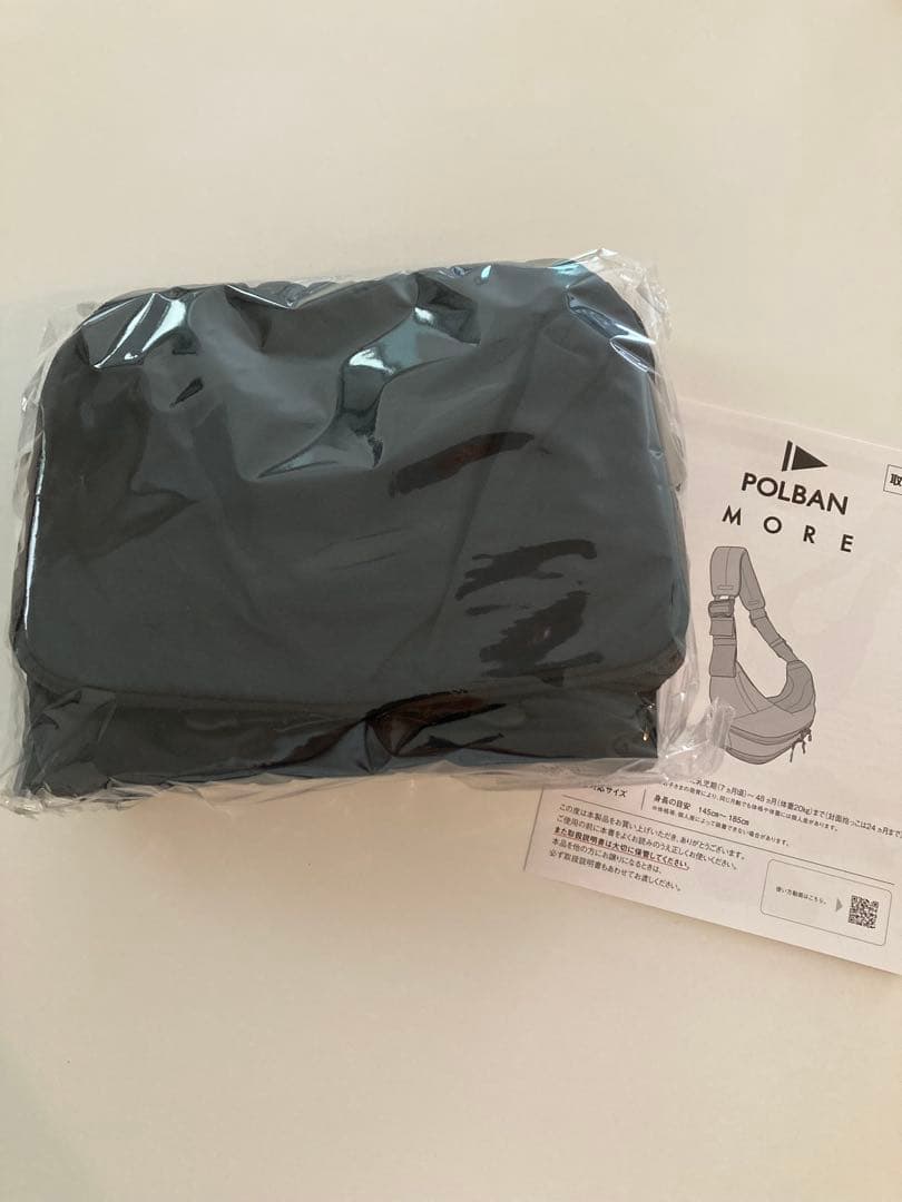 カ*リ様 ⭐︎最終値下⭐︎【新品未使用】POLBAN MORE ポルバン モア