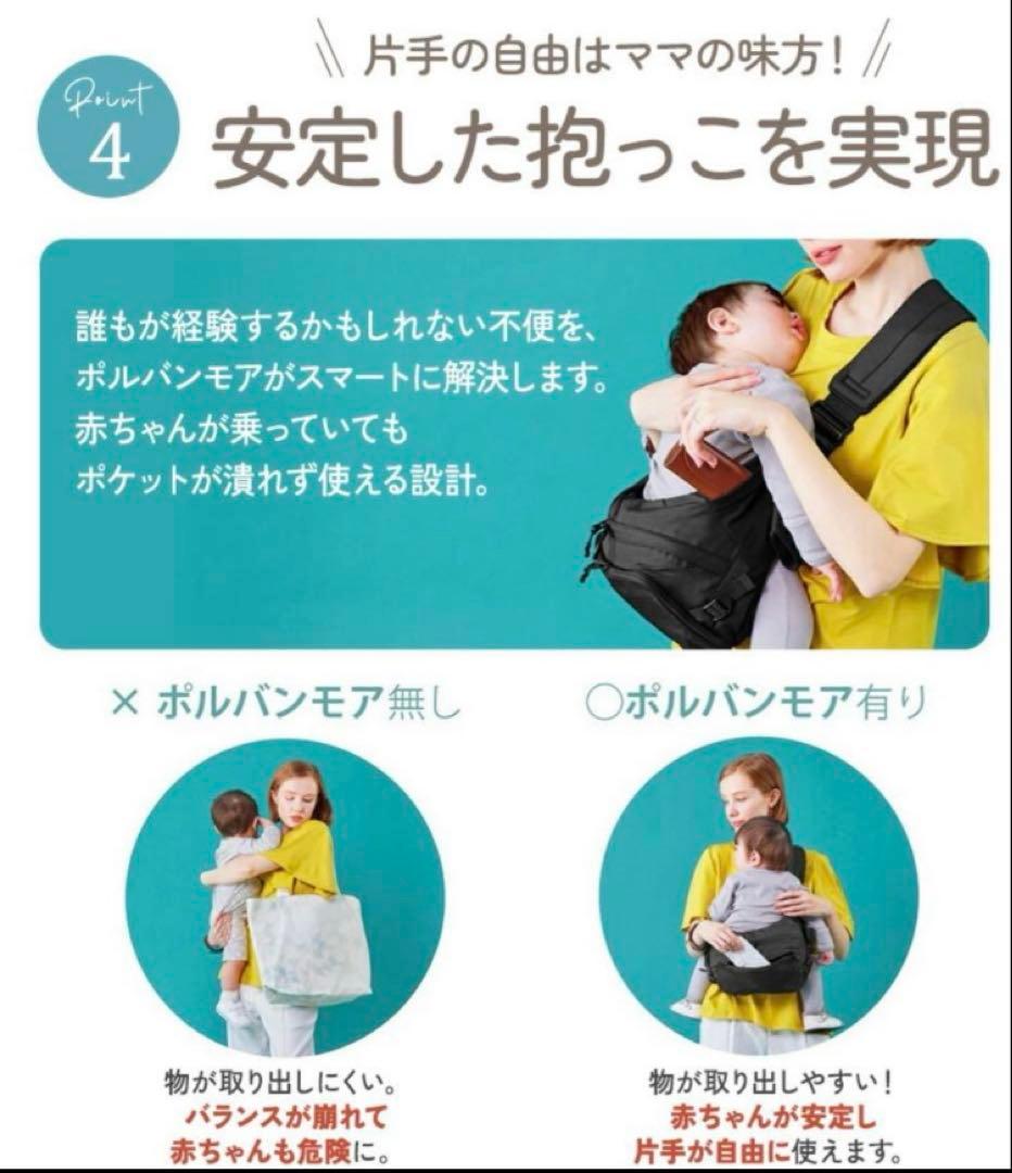 カ*リ様 ⭐︎最終値下⭐︎【新品未使用】POLBAN MORE ポルバン モア