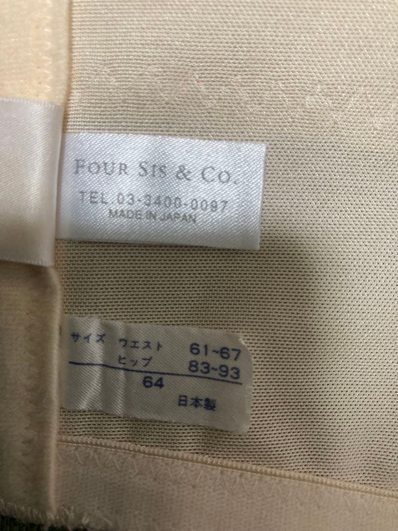 【なち】FOUR SIS & CO. ブライダルインナー