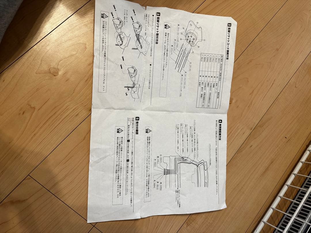 20系アルヴェルSOREX トレーラー用ヒッチ メンバー取り付け金具付き