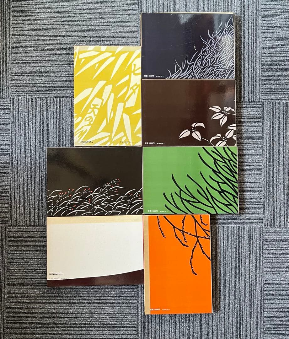 滝平二郎きりえ画集 全七集セット