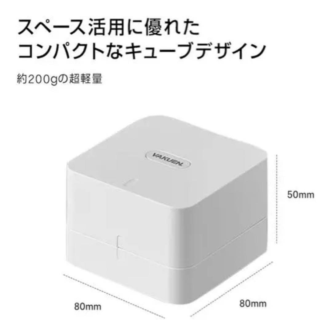 VAKUEN 保存容器4個と全自動真空ポンプセット