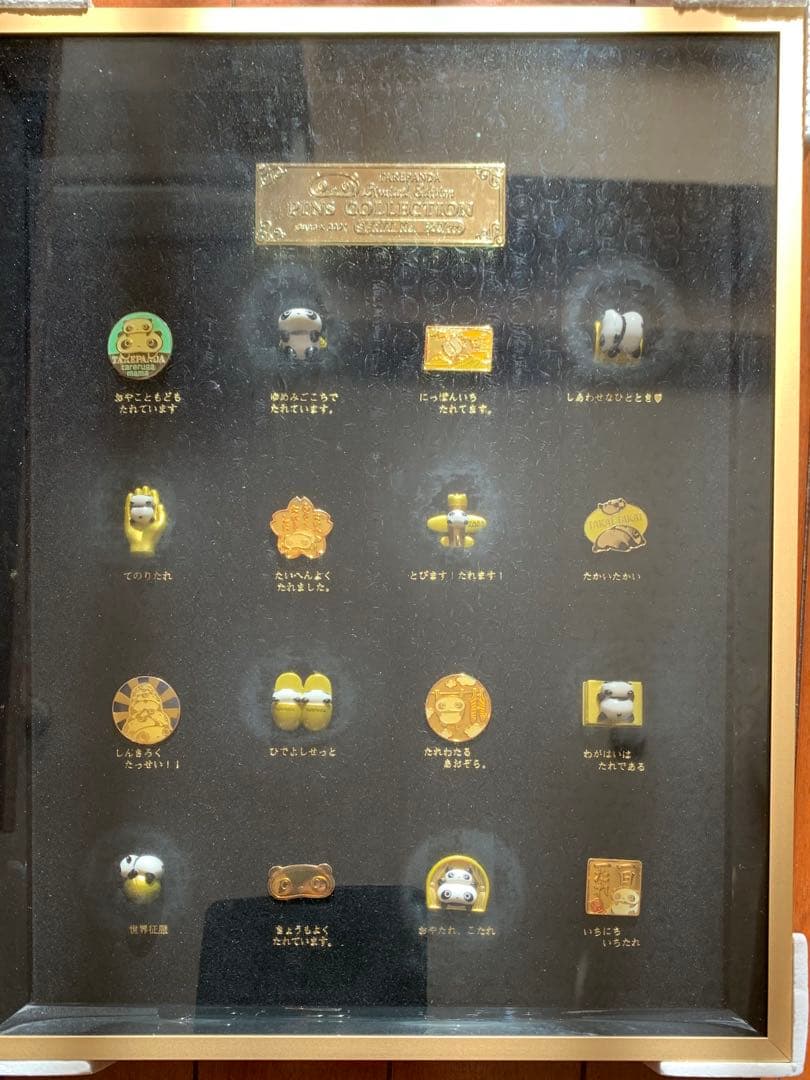 たれぱんだピンズコレクション（金たれ）500個完全限定品