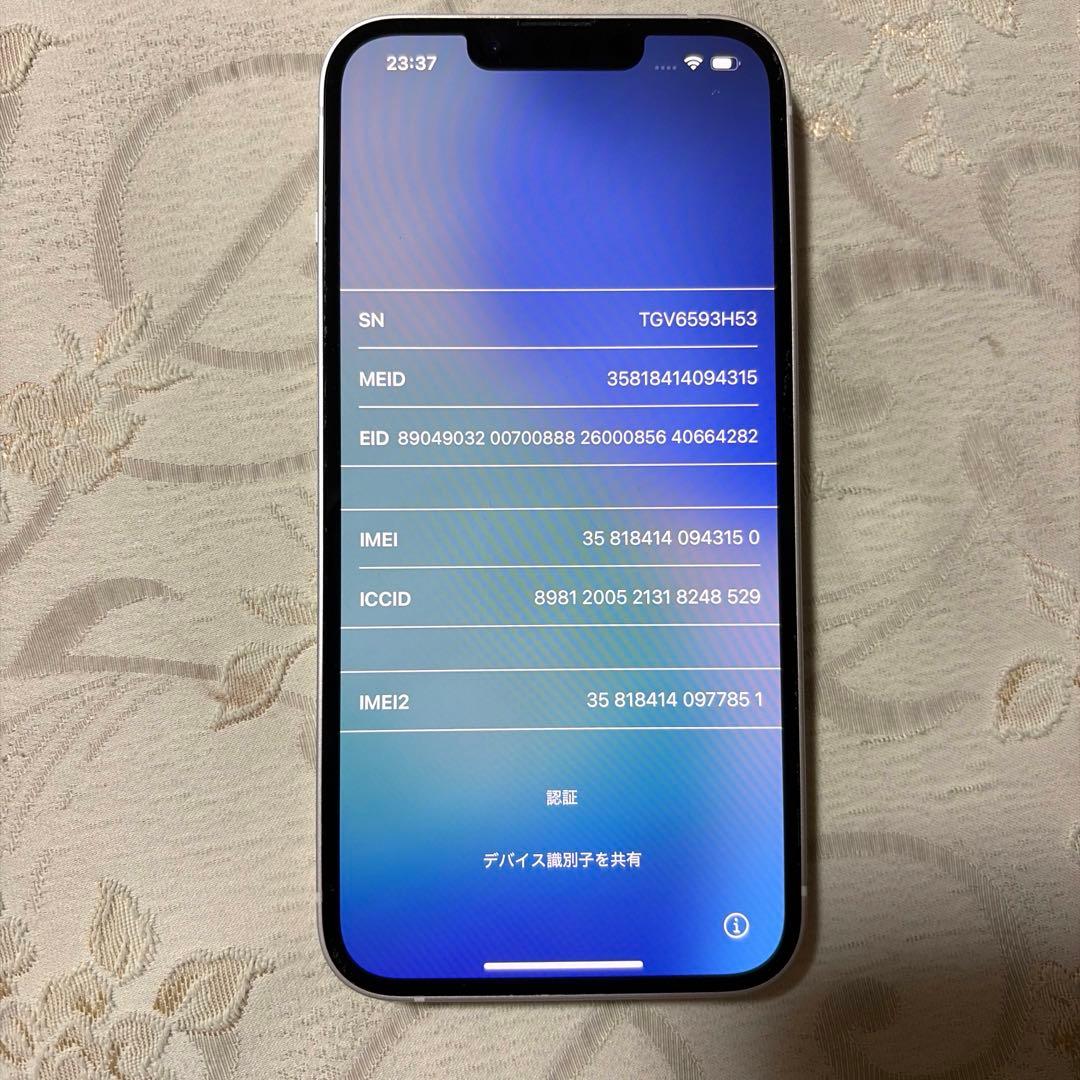 Apple iPhone 13 256GB スターライト