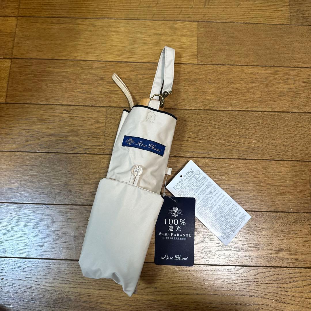 【タグ付き新品】芦屋ロサブラン 日傘 3段折りたたみ ベージュ