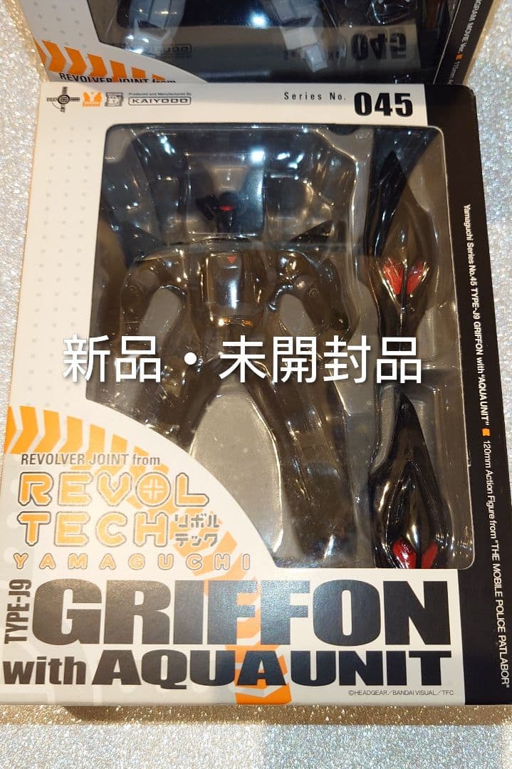 リボルテックヤマグチ 機動警察パトレイバー イングラム・グリフォン セット