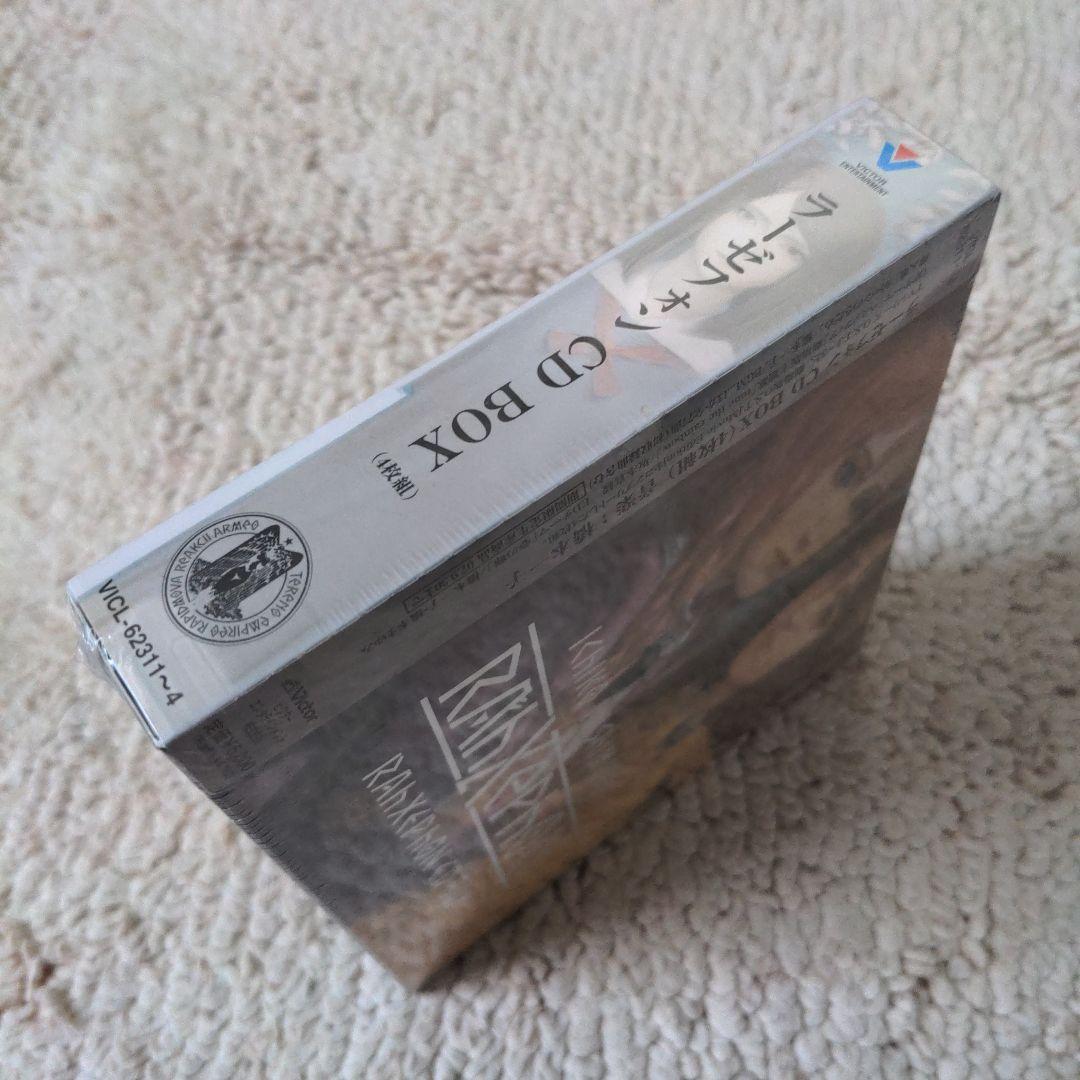 ラーゼフォン RAHXEPHON CD-BOX 期間限定生産盤