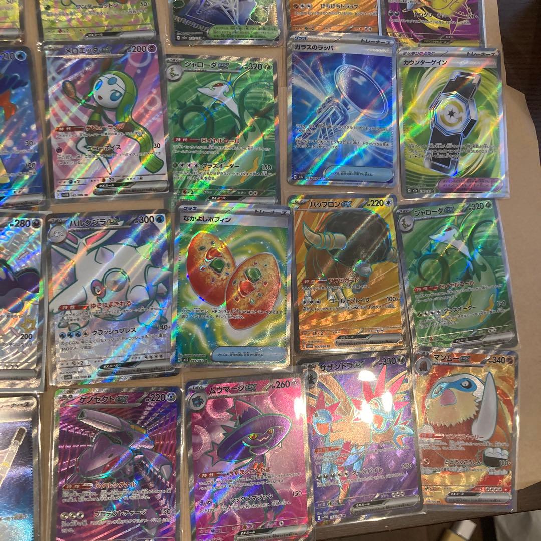 ポケカ SR .SSR まとめ売り38枚