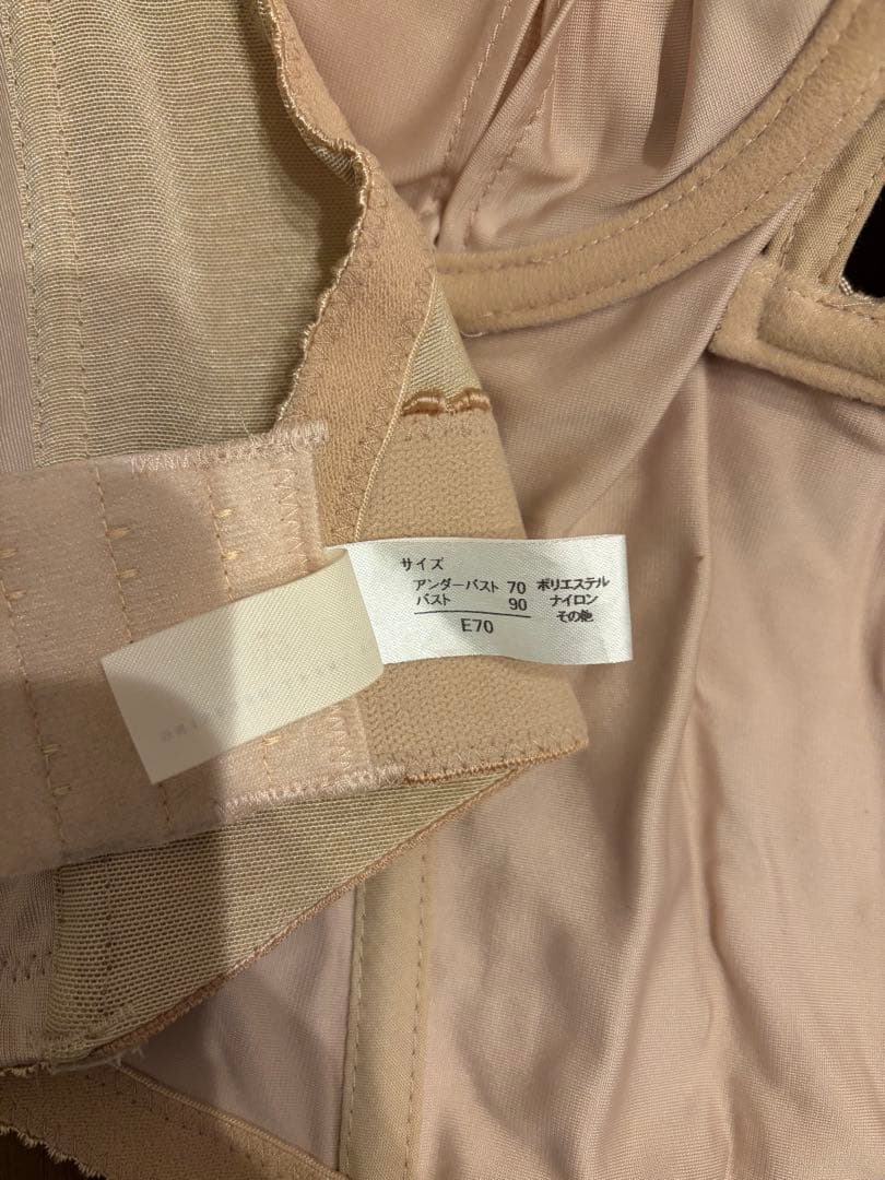 【美品】トリートドレッシング ブライダルインナー 上下 M E70