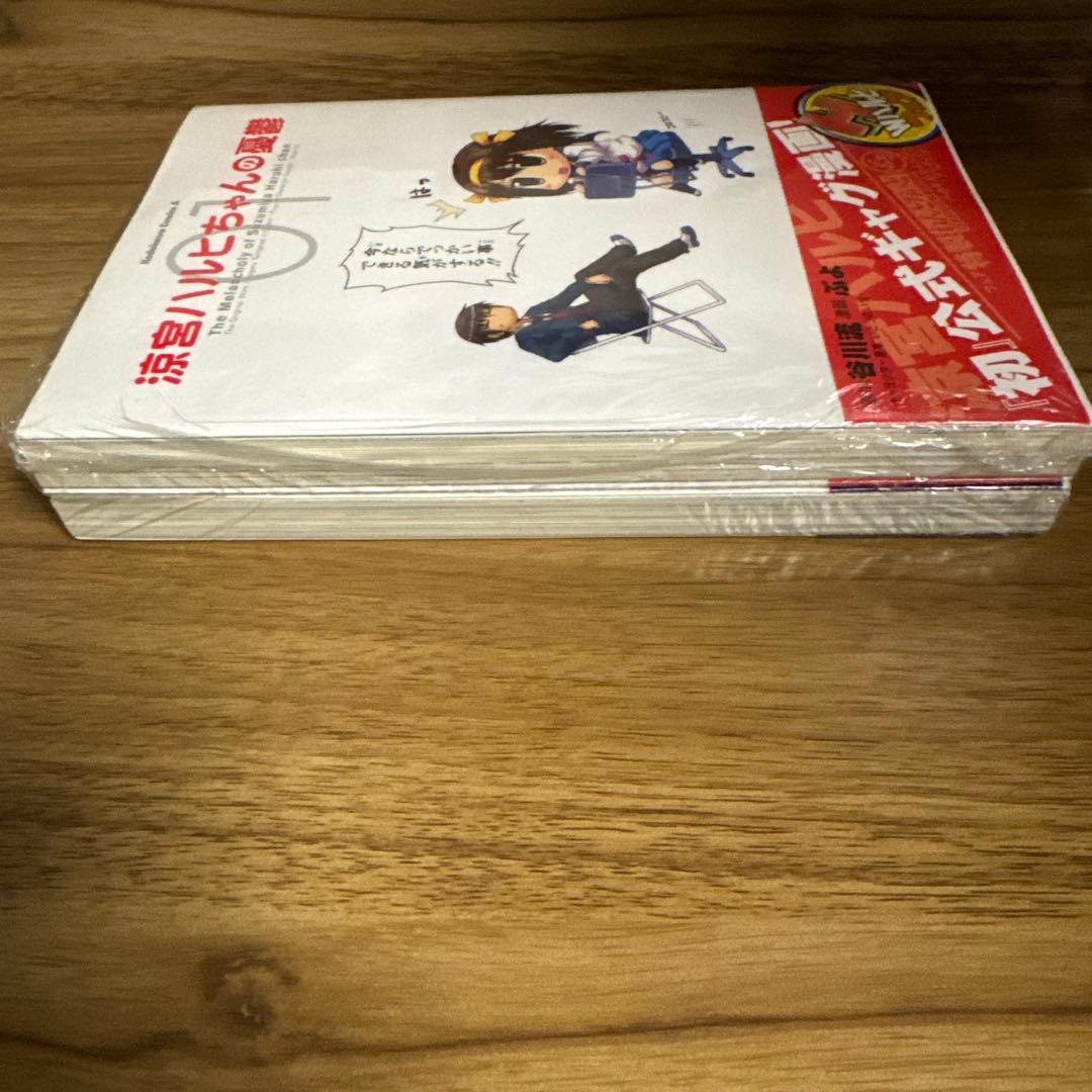 涼宮ハルヒちゃんの憂鬱 1巻 2巻 ゲーマーズ特典付き 初版帯付きシュリンク付き