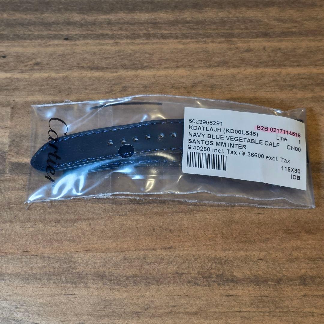 Cartier サントスドゥカルティエMM ネイビーブルーカーフレザー