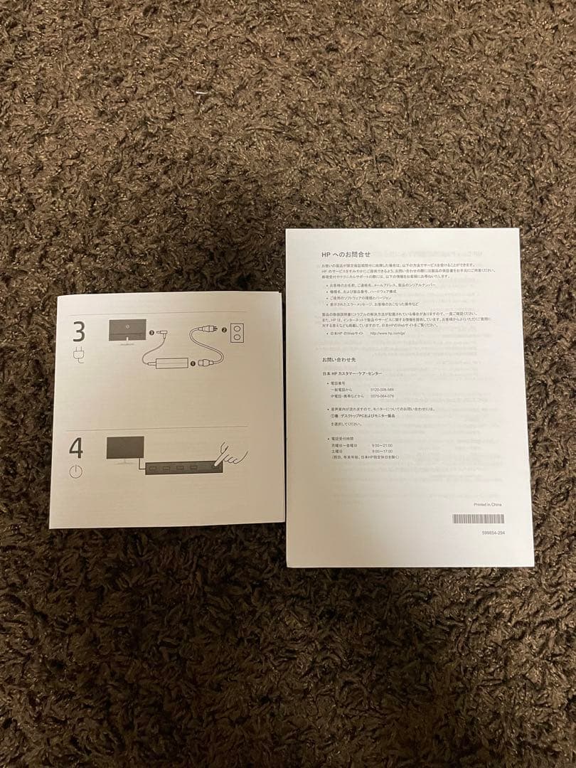 日本HP 27インチモニター M27f FHD