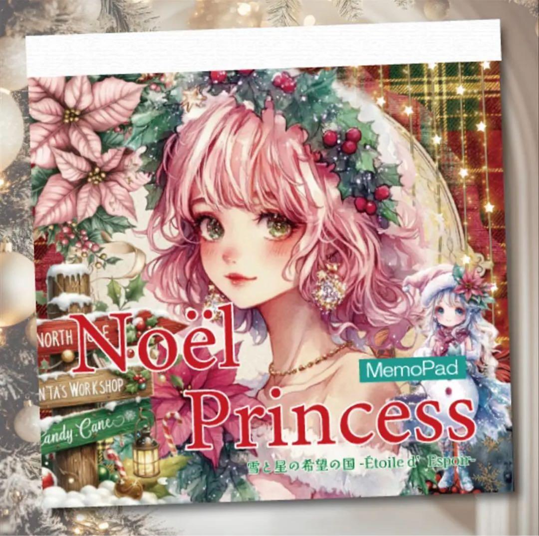 さと様♡ありがとうございます♡