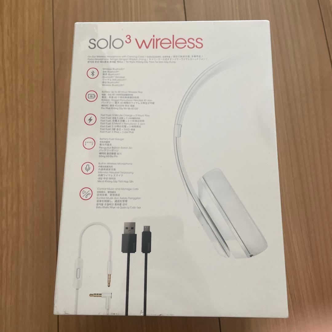 新品未開封 beats solo3 wireless ホワイト